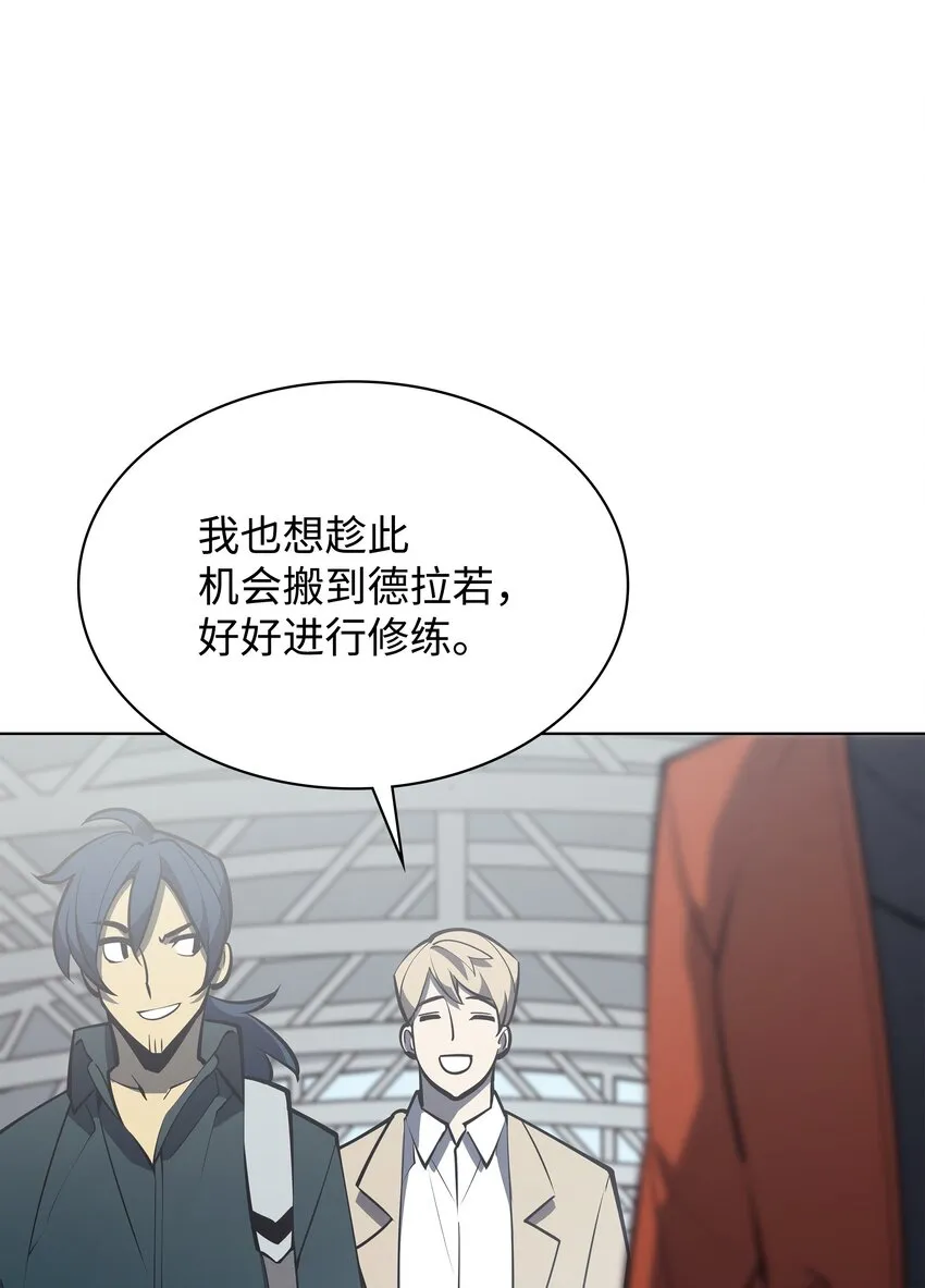 099 终止符与休止符 第125页
