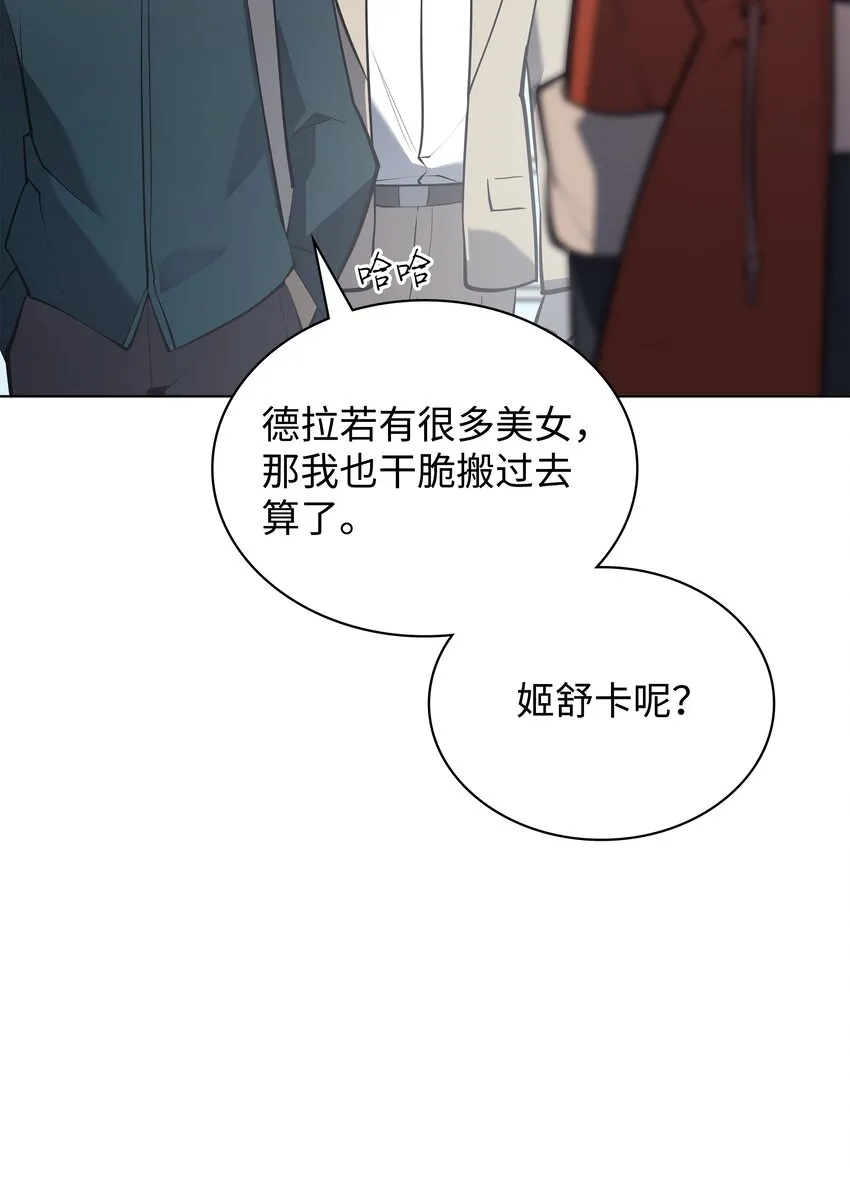 099 终止符与休止符 第126页