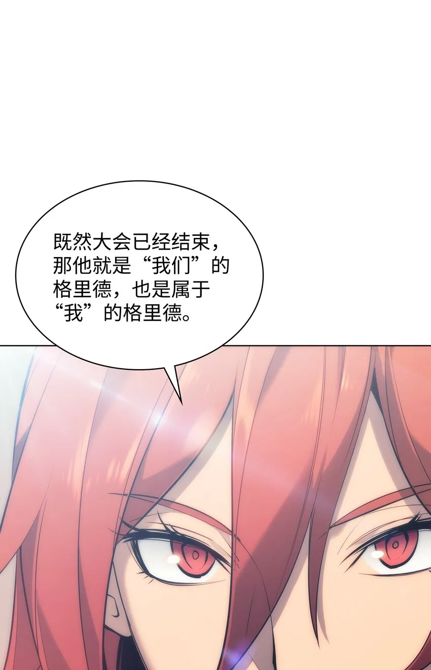 099 终止符与休止符 第127页