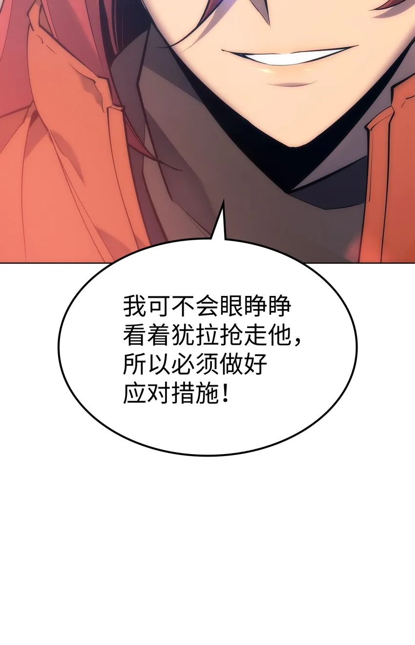 099 终止符与休止符 第128页