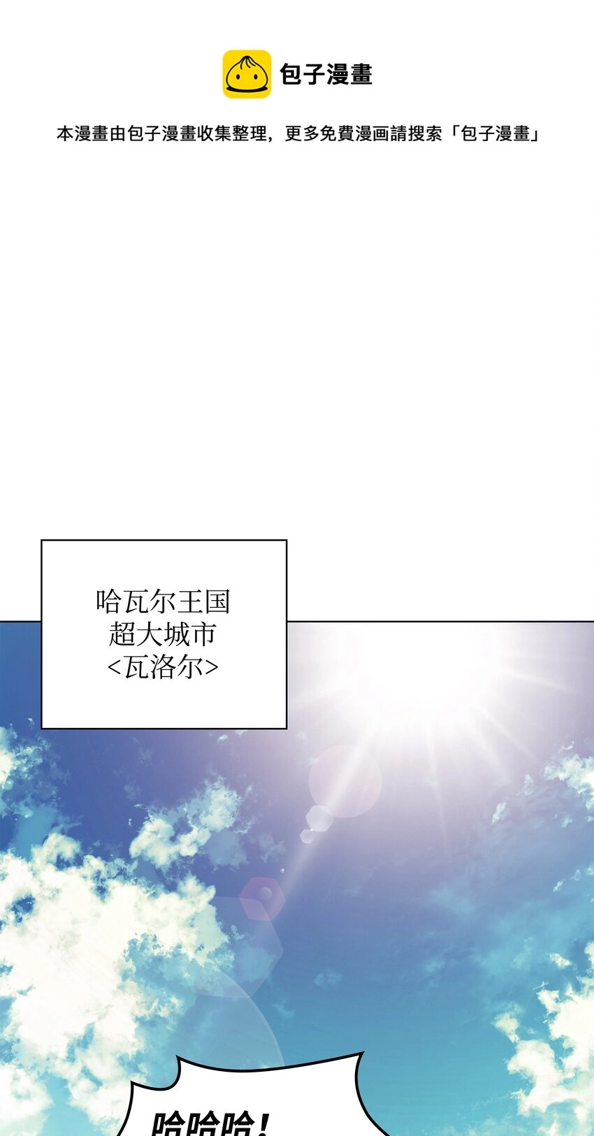 100 制作王者 第1页