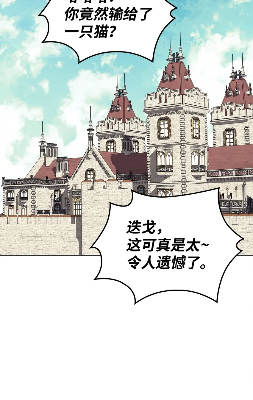 100 制作王者 第2页