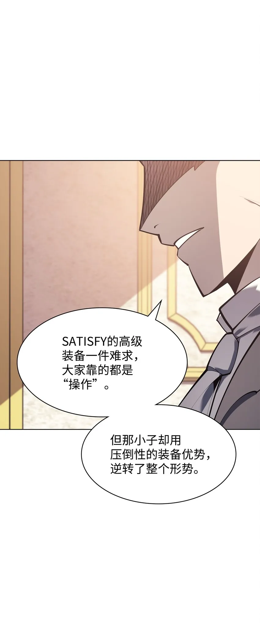 100 制作王者 第6页