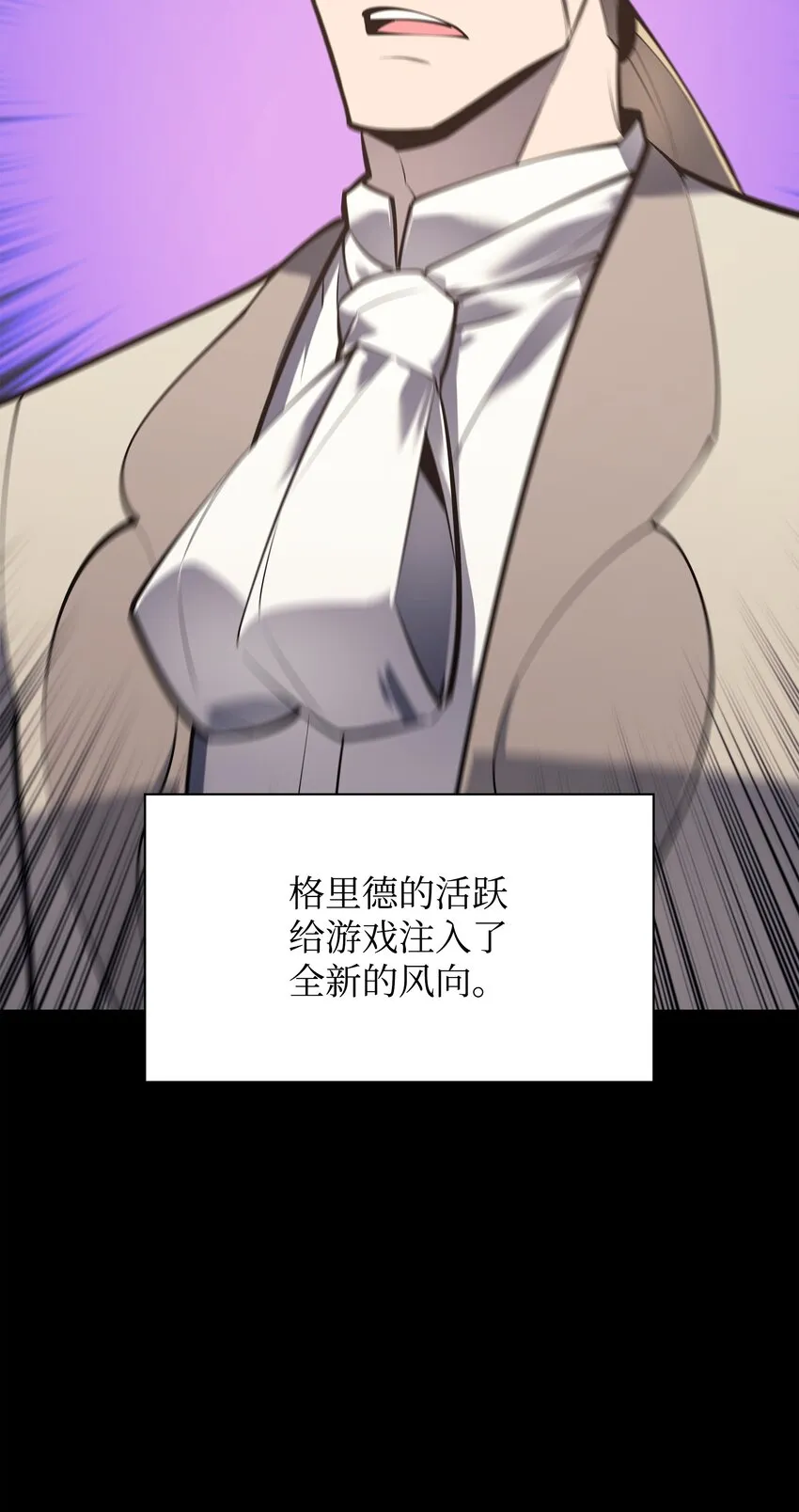 100 制作王者 第8页