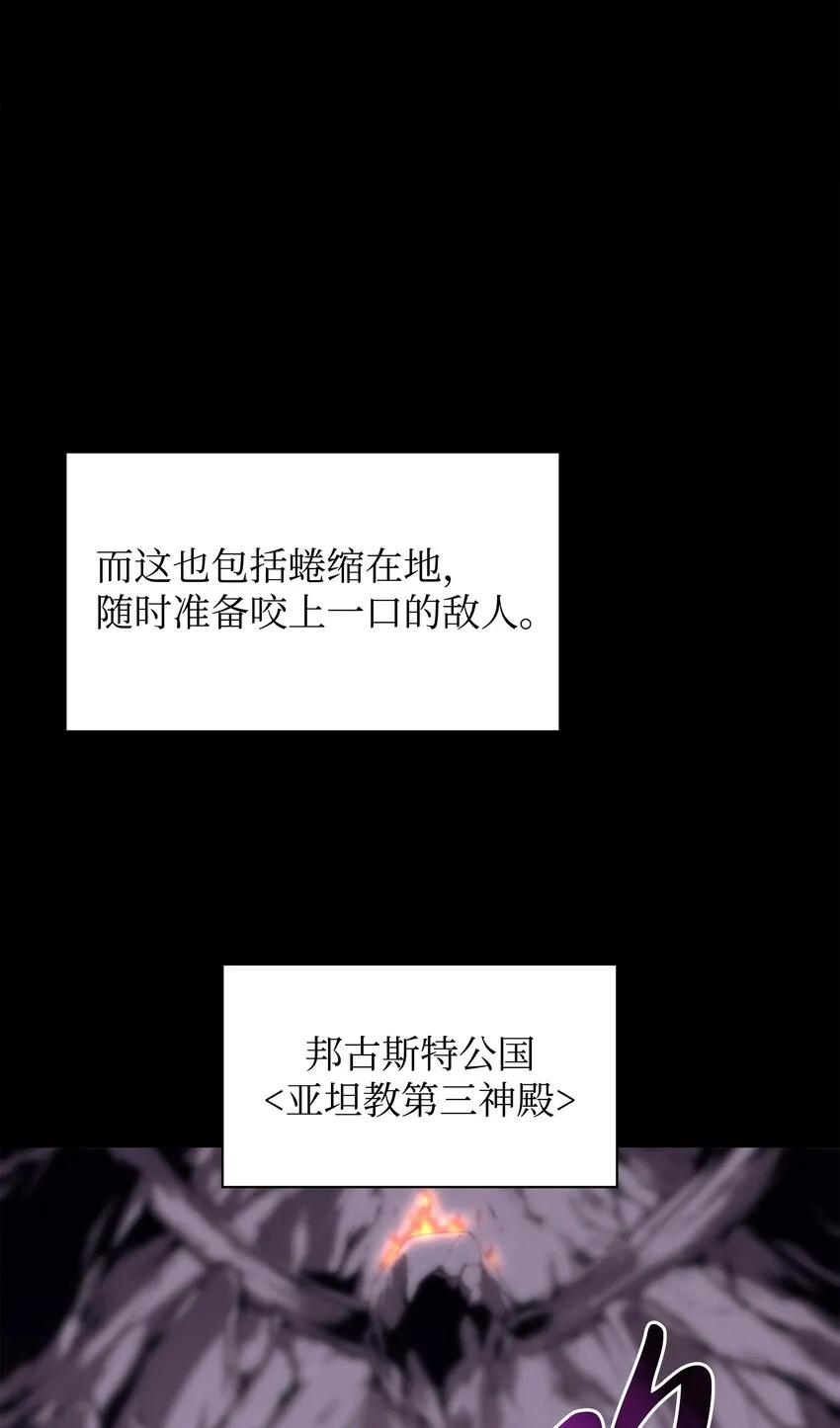 100 制作王者 第9页