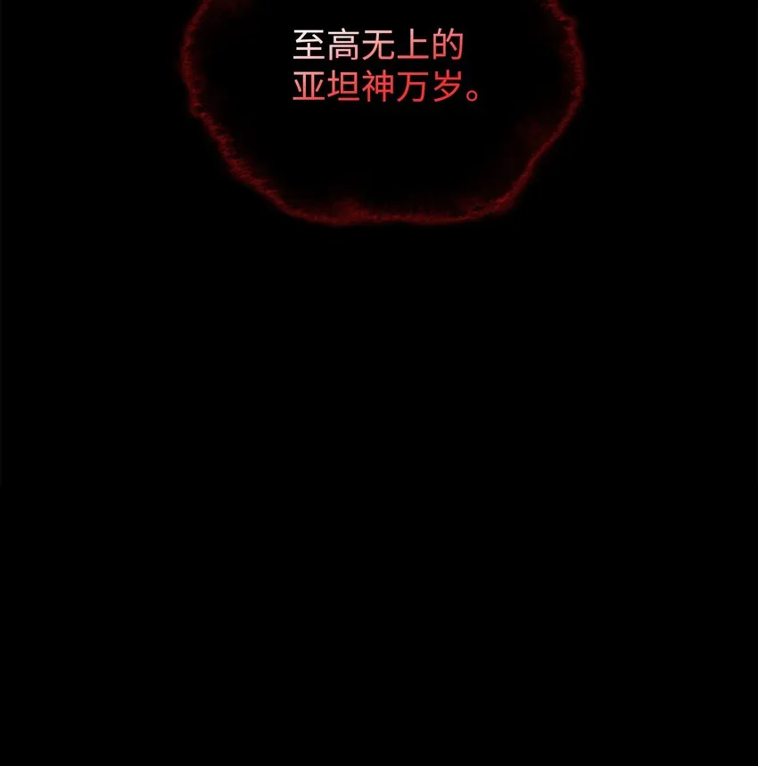 100 制作王者 第11页