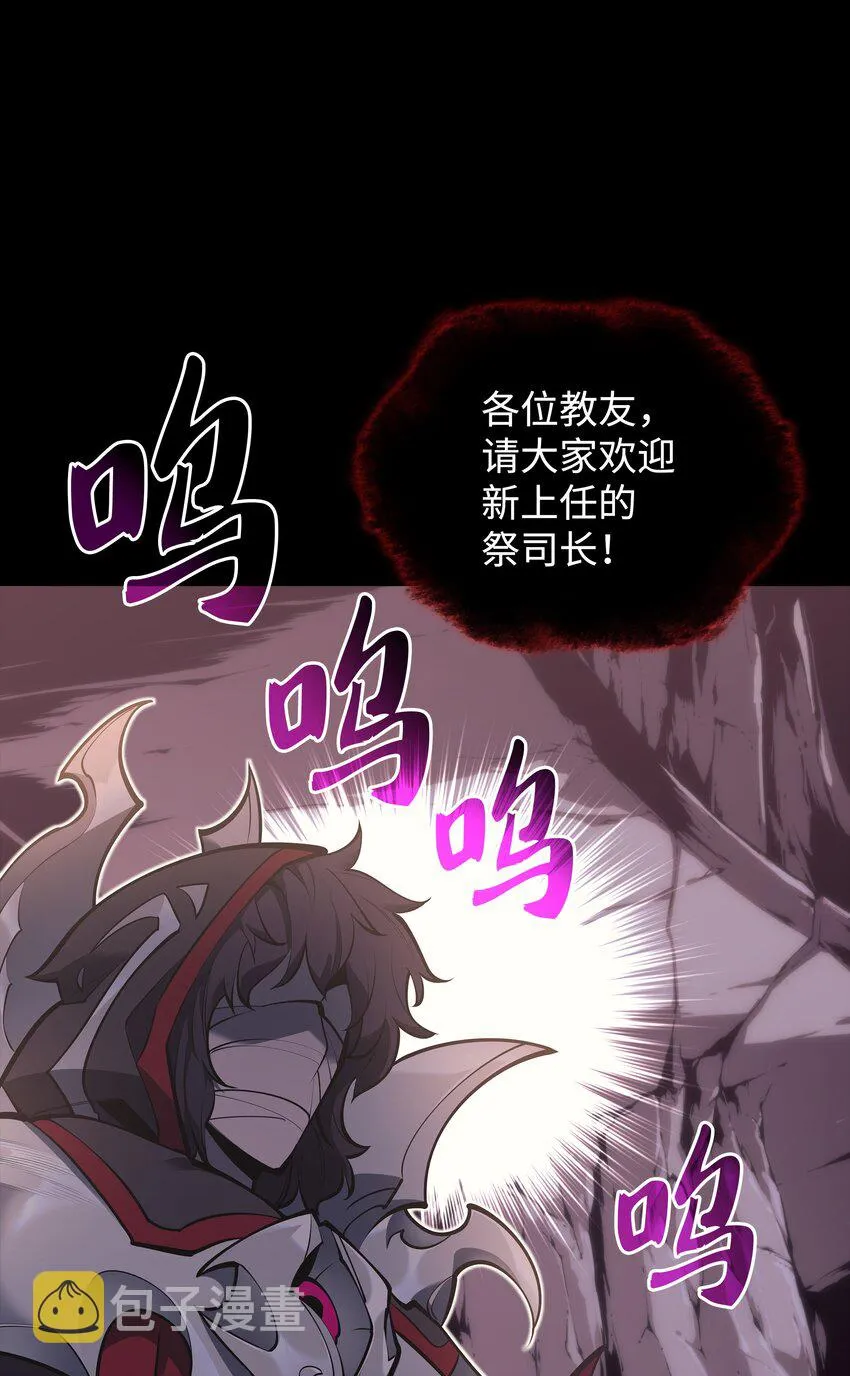 100 制作王者 第12页