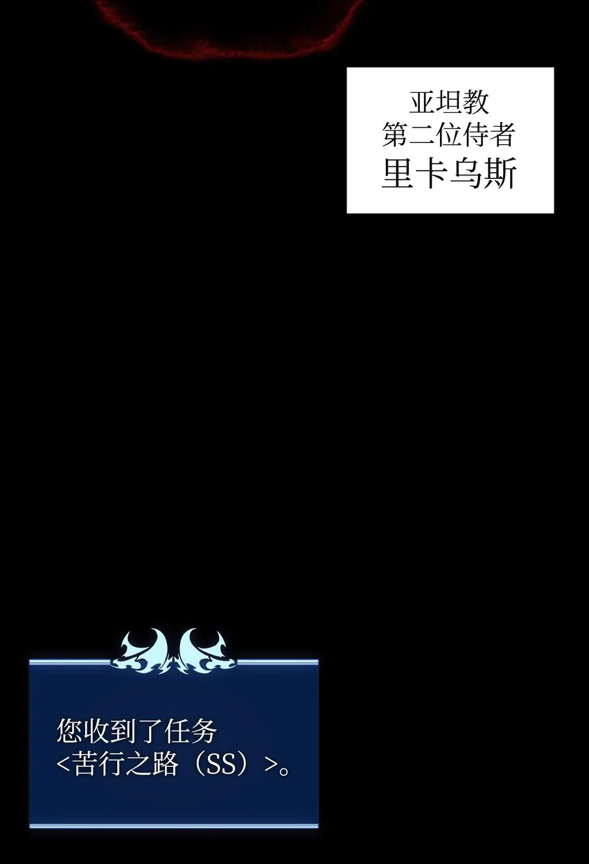100 制作王者 第16页