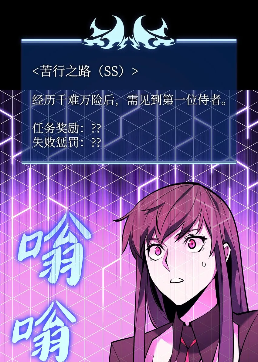 100 制作王者 第17页