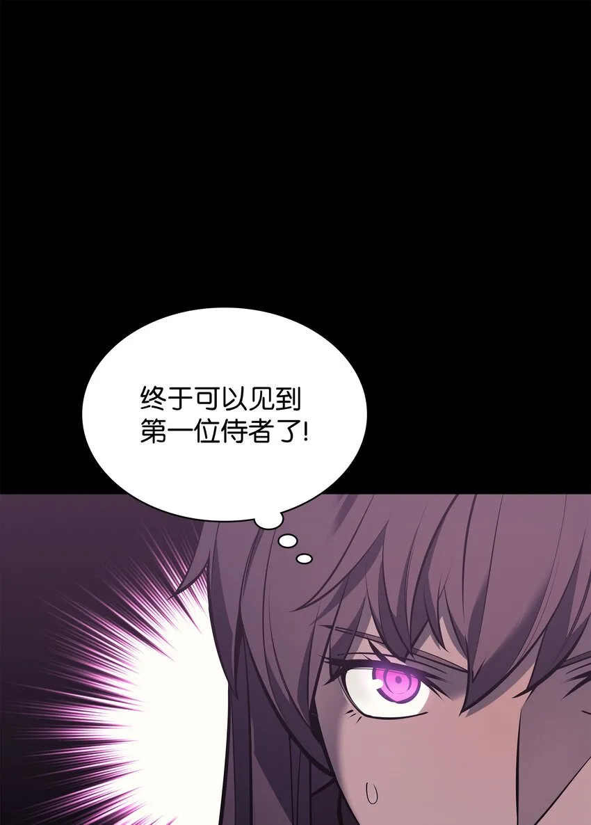 100 制作王者 第19页