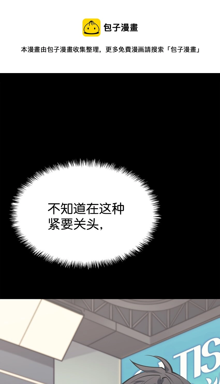 100 制作王者 第21页