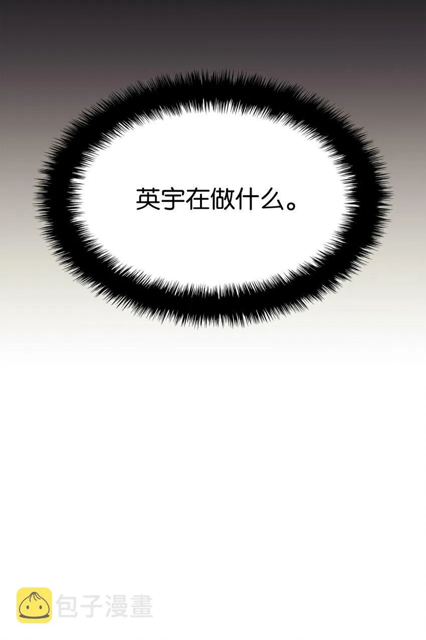 100 制作王者 第23页