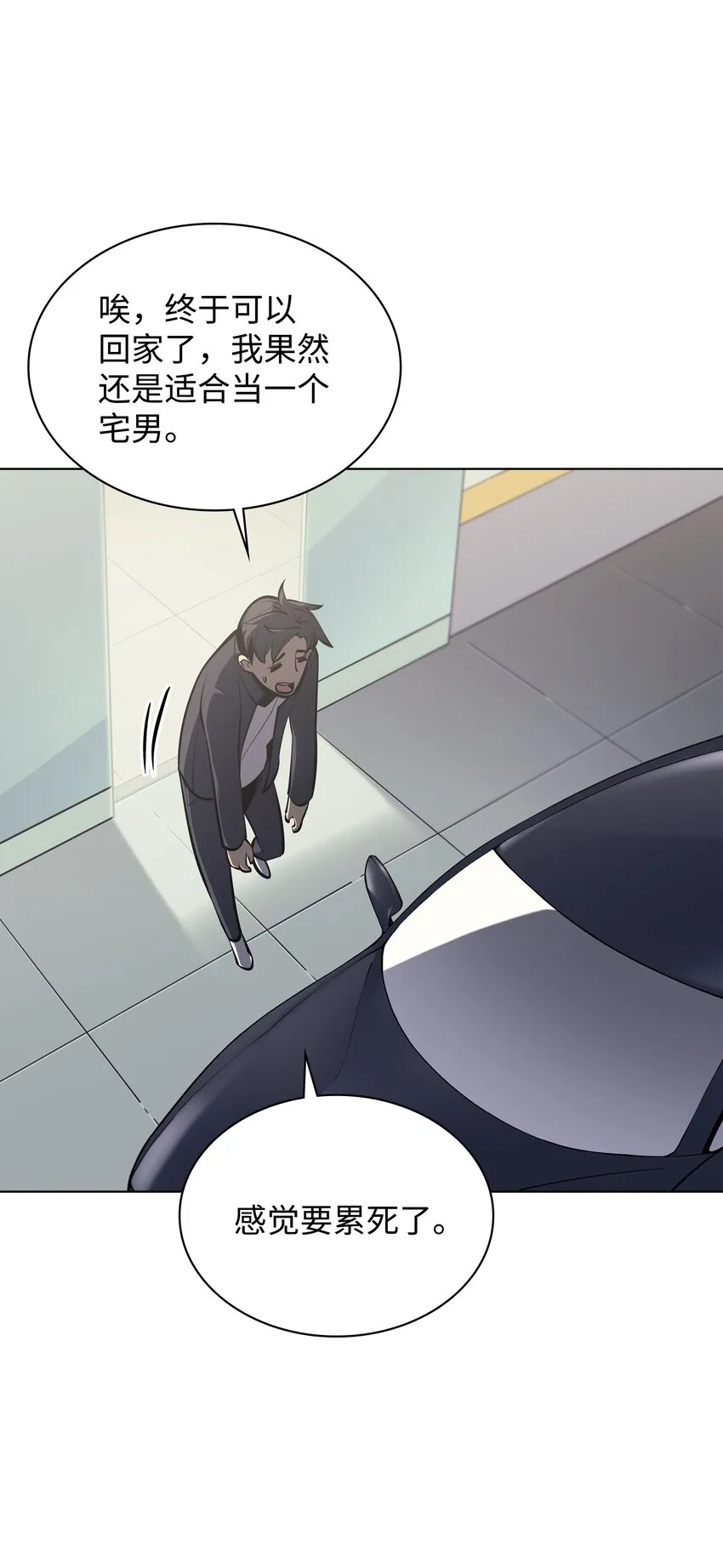 100 制作王者 第26页