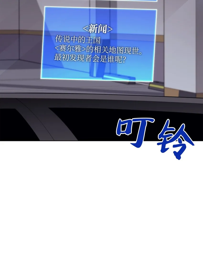 100 制作王者 第30页