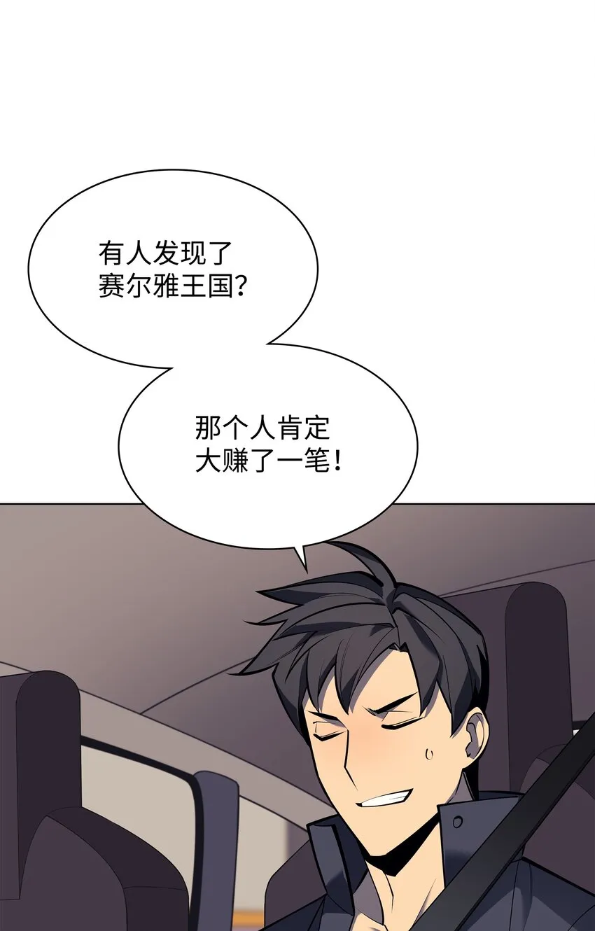 100 制作王者 第31页