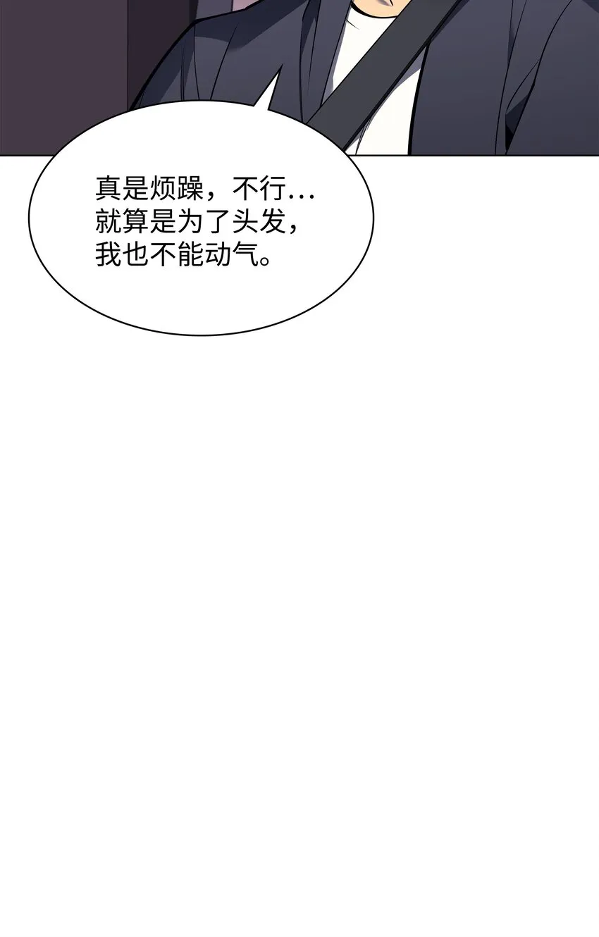 100 制作王者 第32页