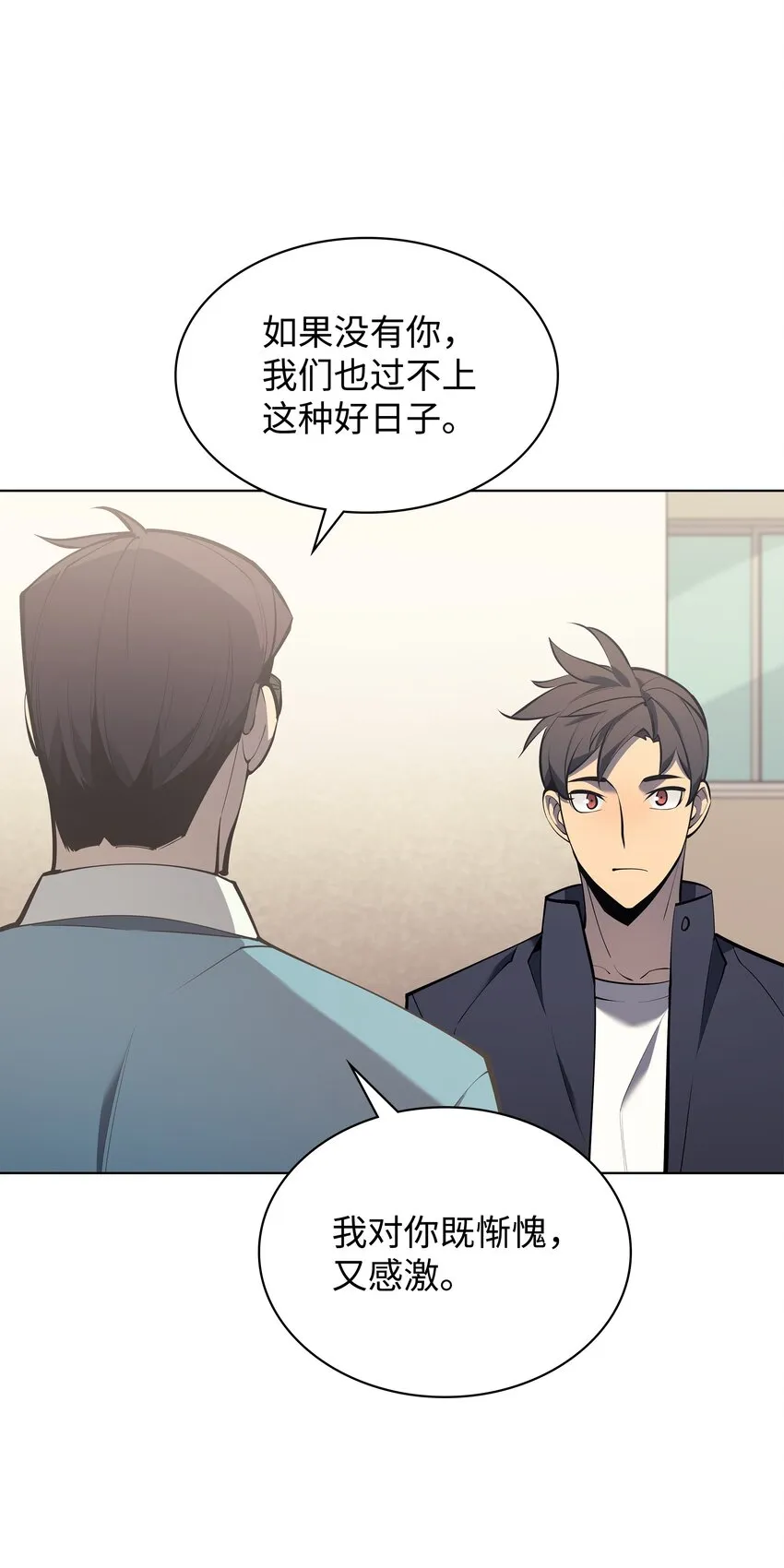 100 制作王者 第36页