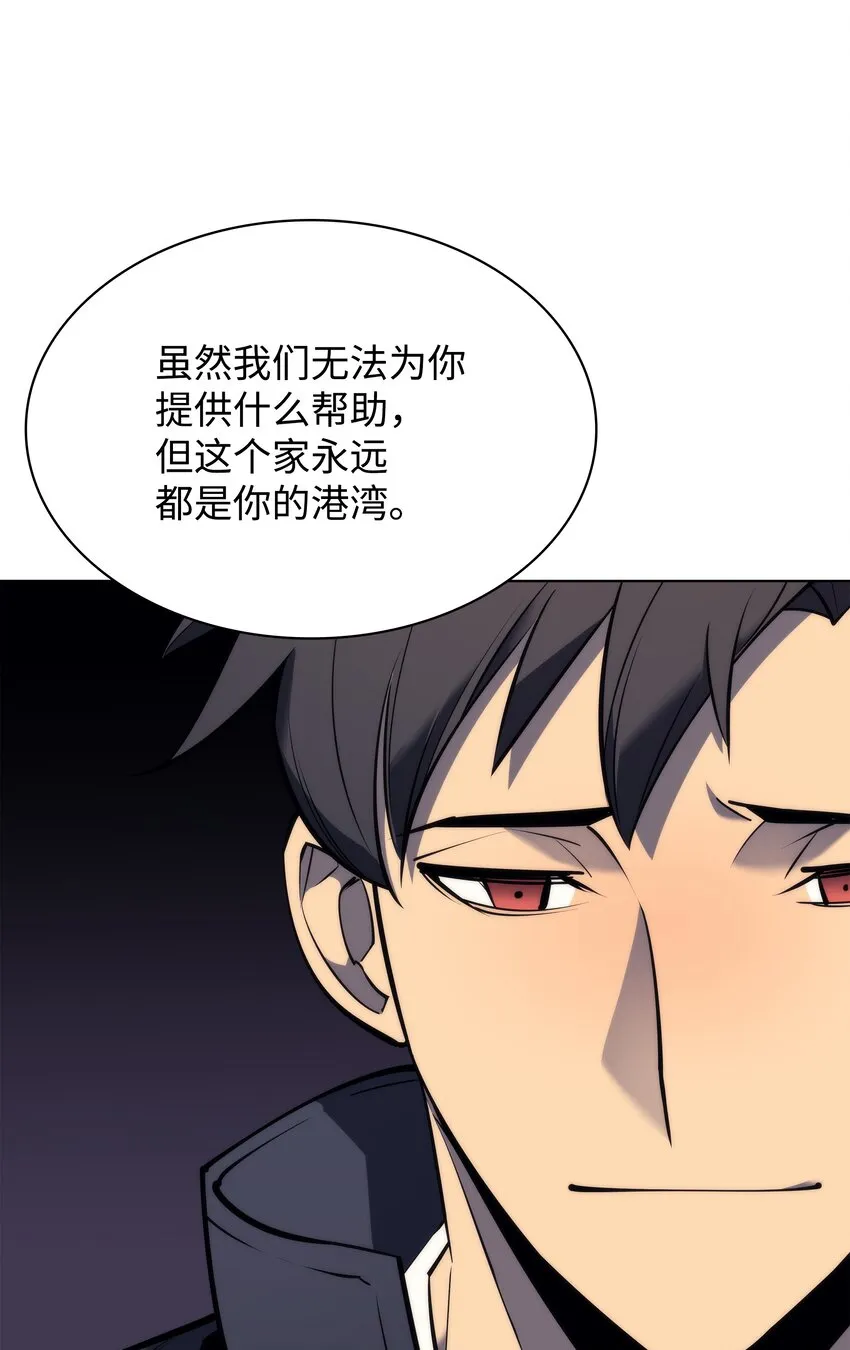 100 制作王者 第38页