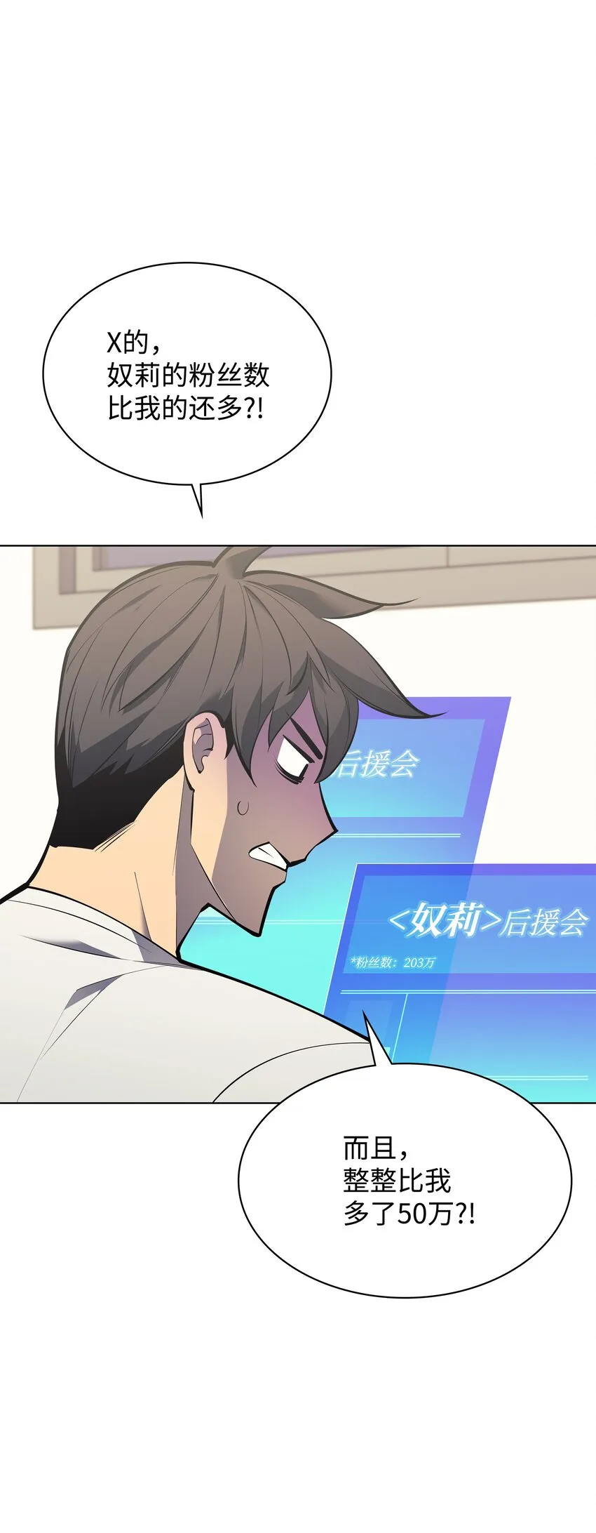 100 制作王者 第45页
