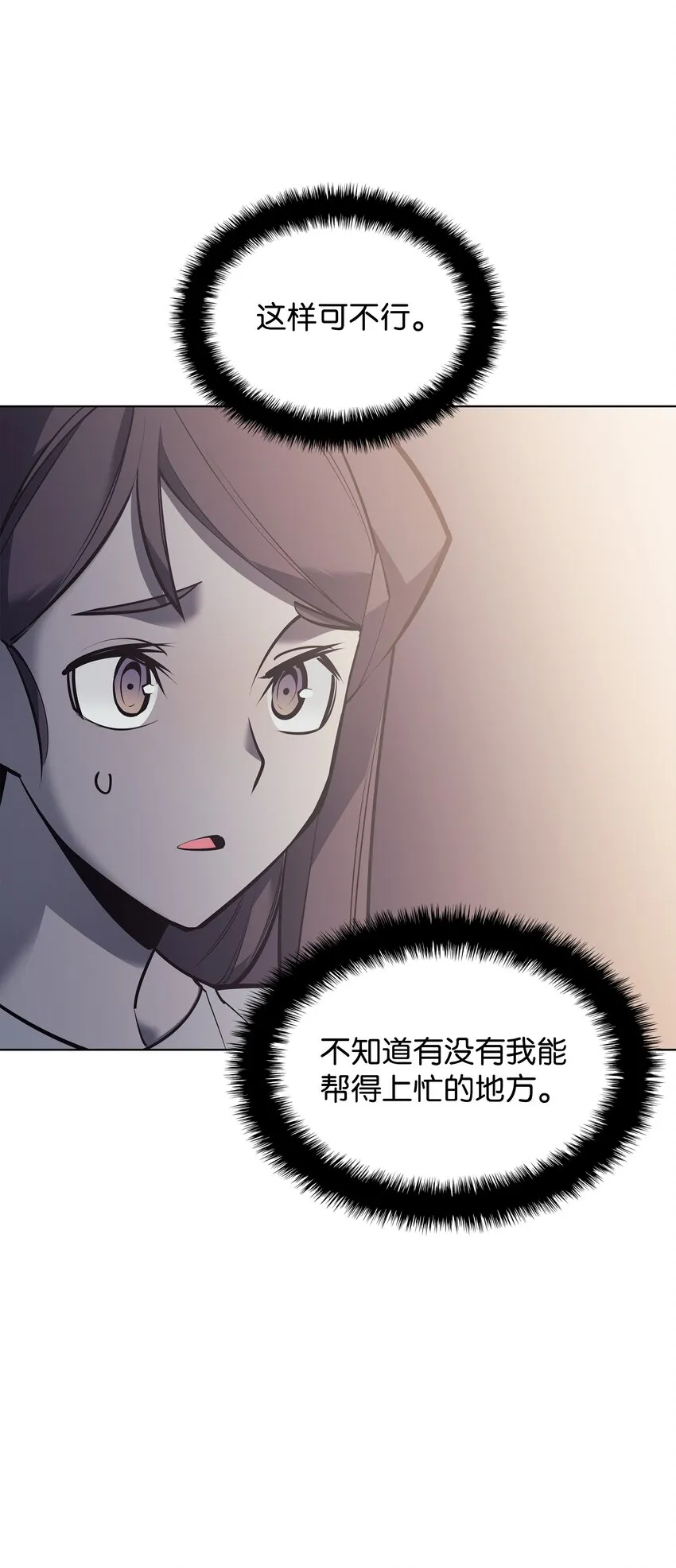 100 制作王者 第46页