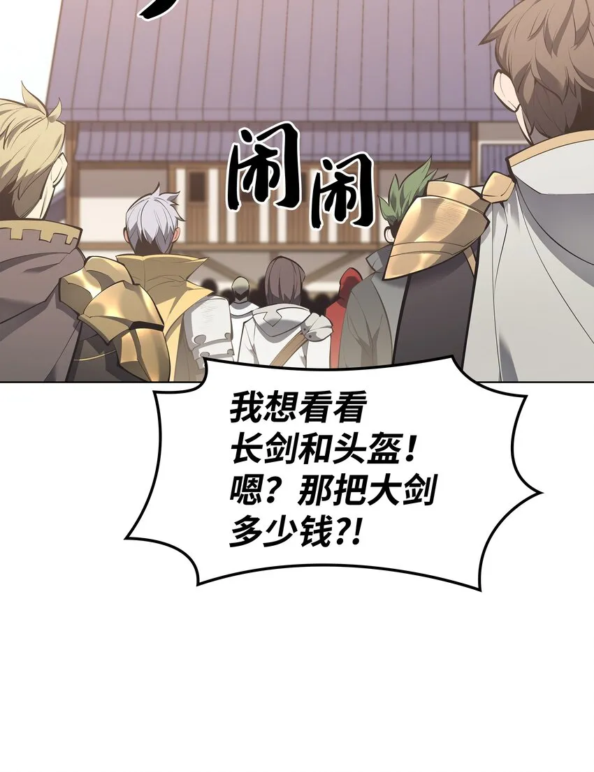 100 制作王者 第55页