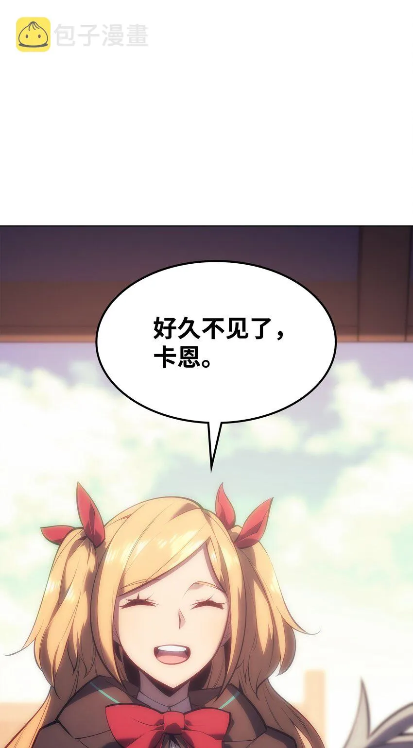 100 制作王者 第58页