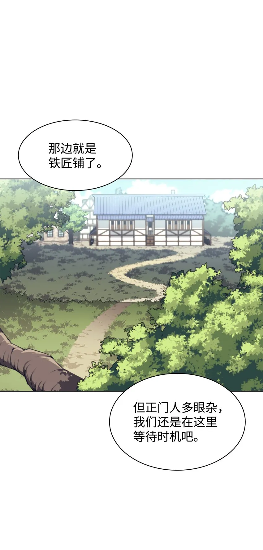 100 制作王者 第65页