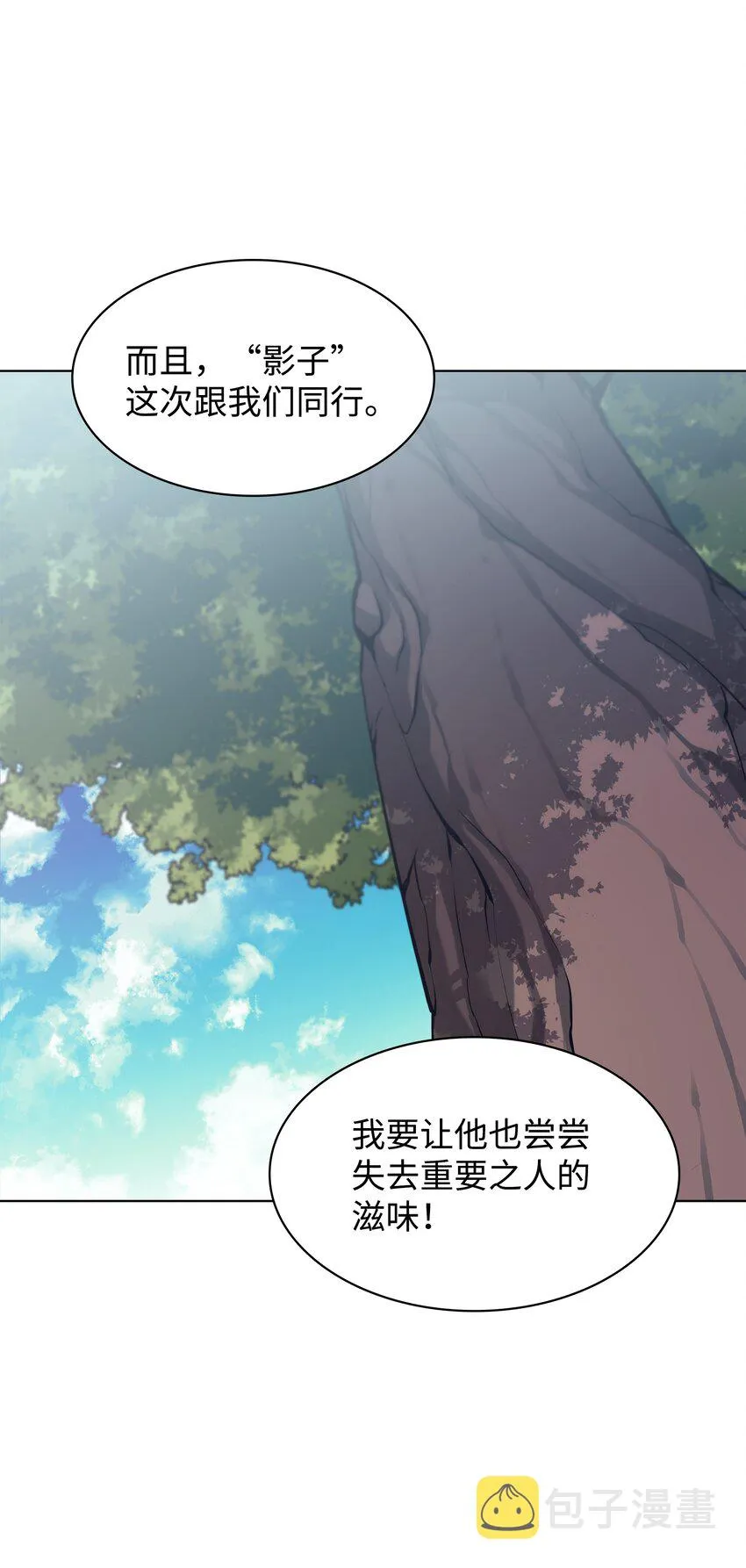100 制作王者 第68页