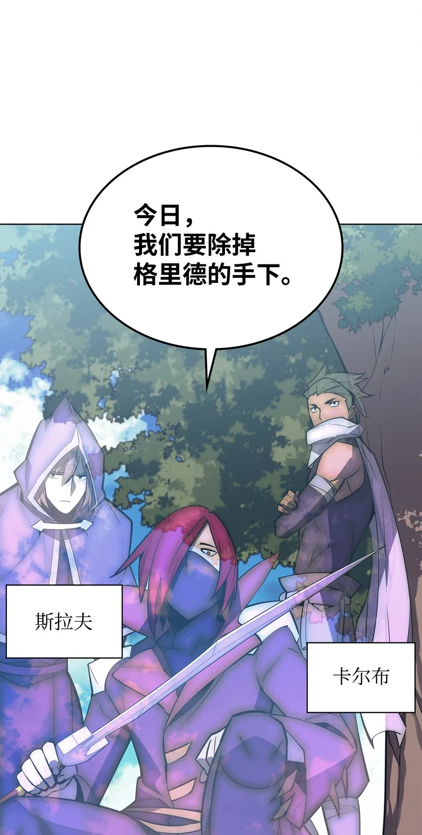 100 制作王者 第69页