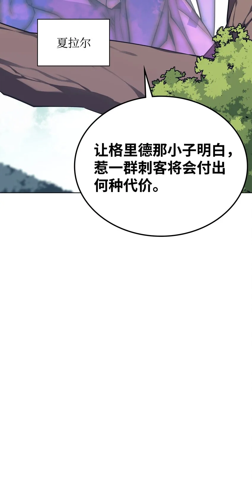 100 制作王者 第70页