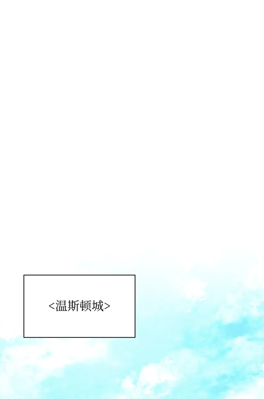 100 制作王者 第71页