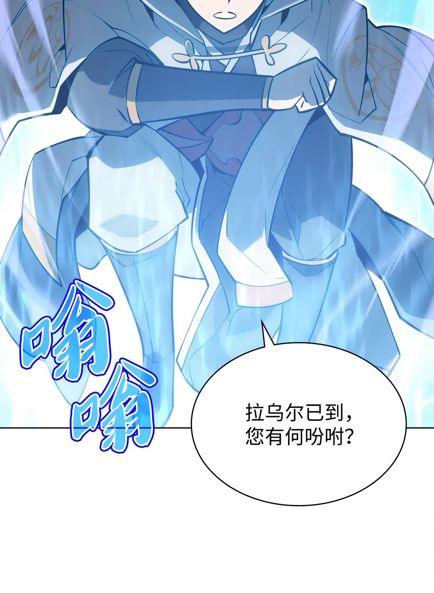 100 制作王者 第74页