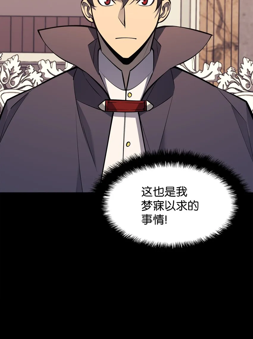 100 制作王者 第82页
