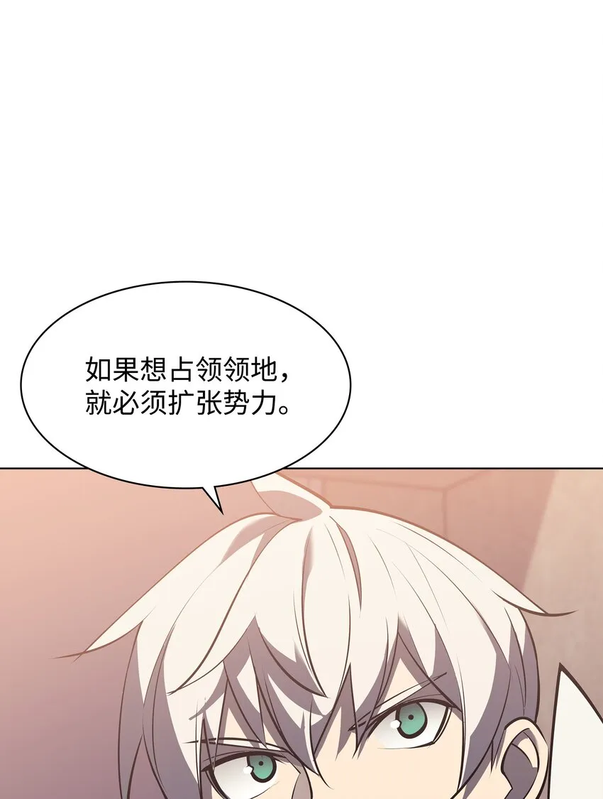 100 制作王者 第86页