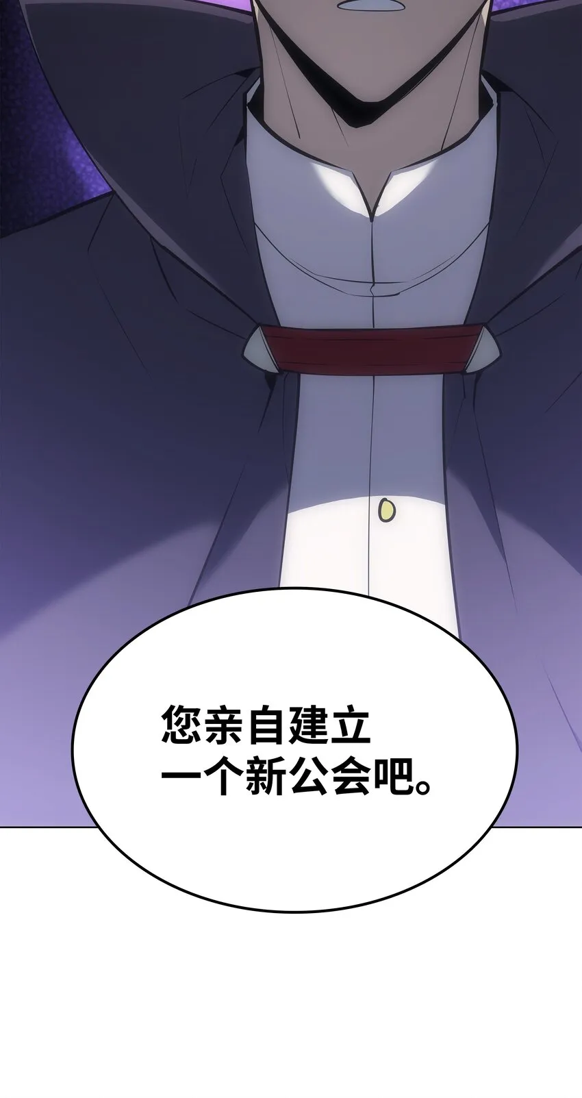 100 制作王者 第89页