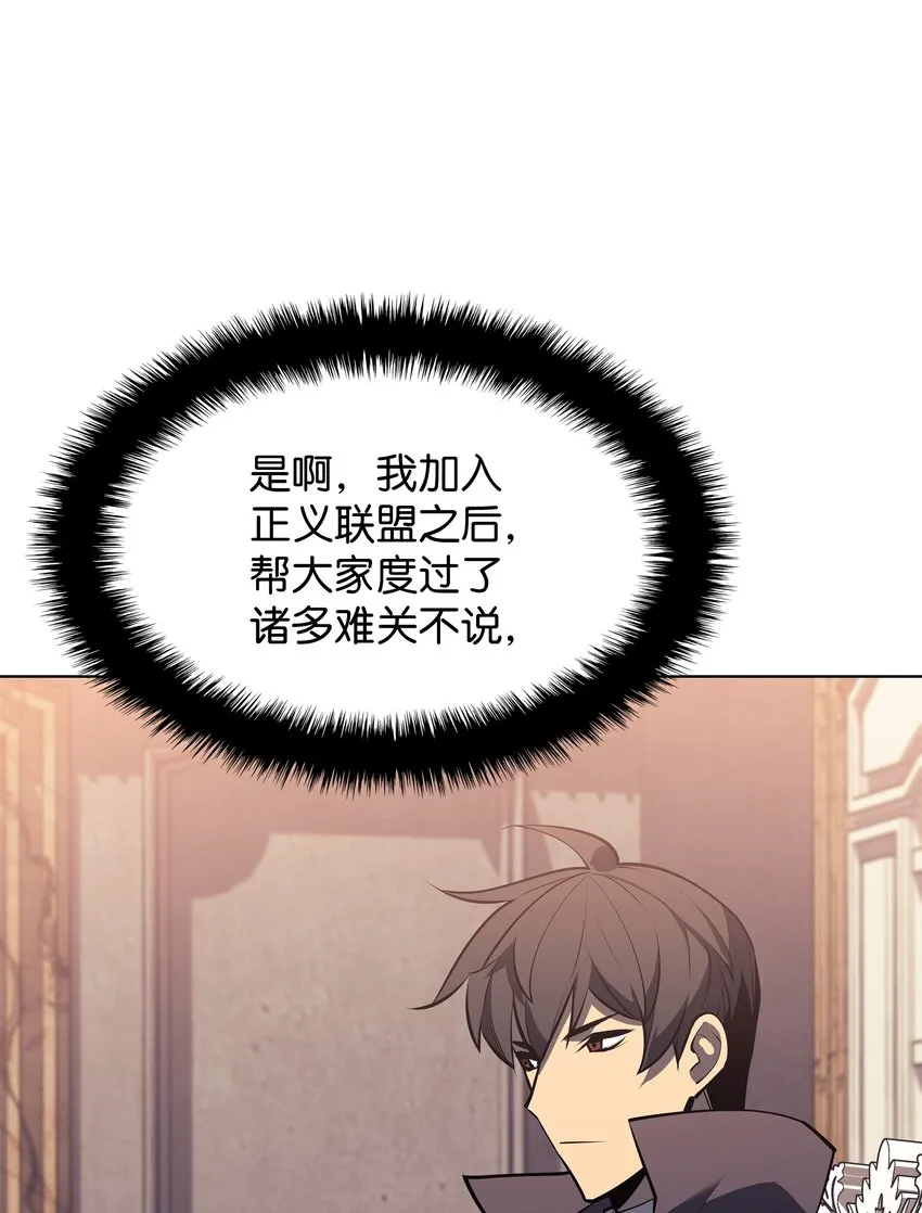 100 制作王者 第91页