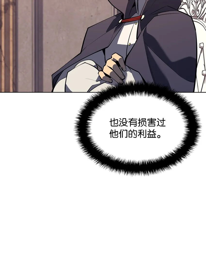 100 制作王者 第92页