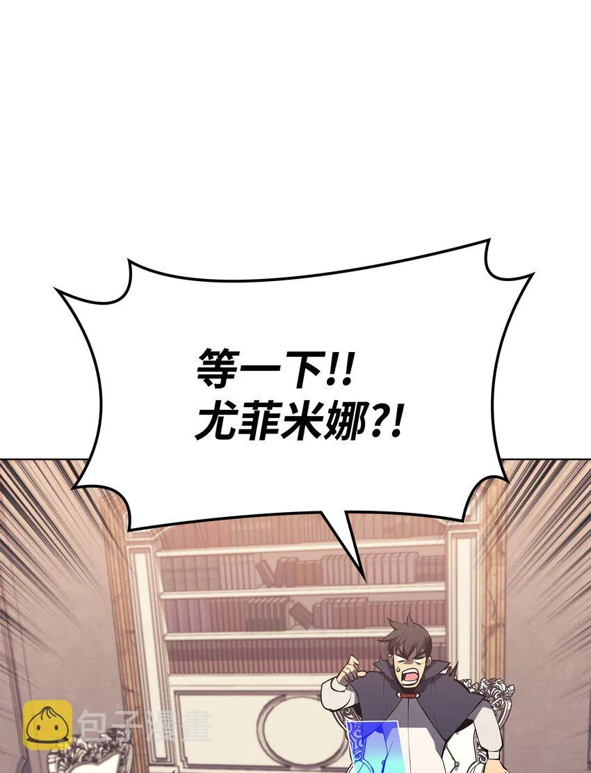 100 制作王者 第97页