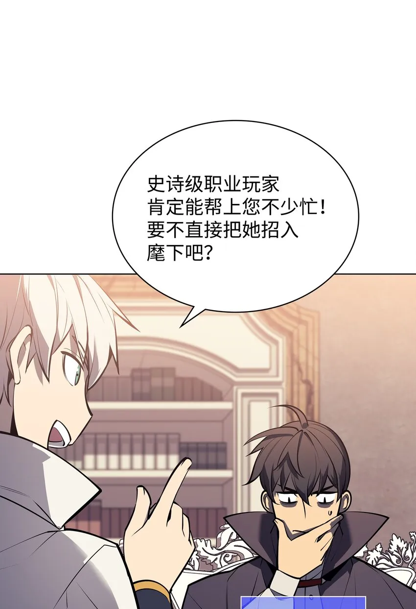 100 制作王者 第101页