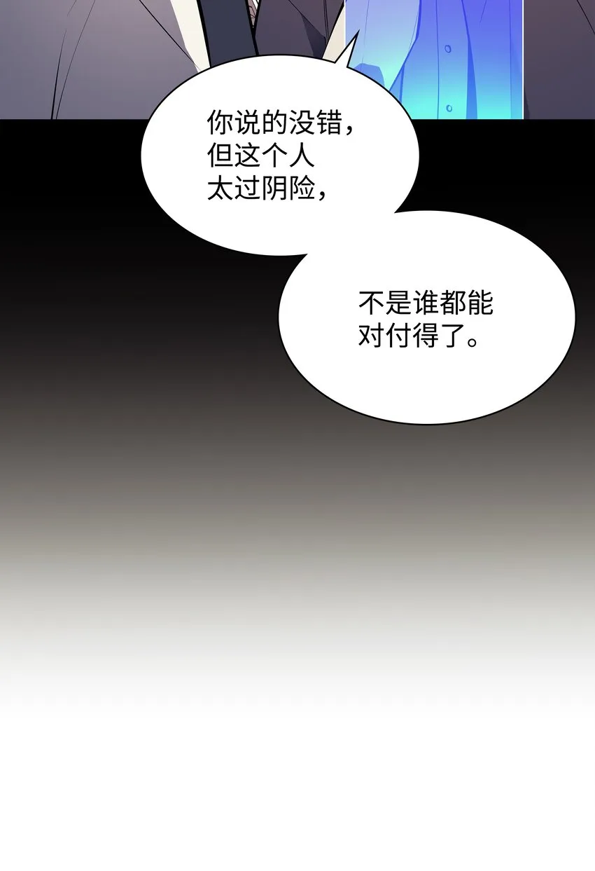 100 制作王者 第102页