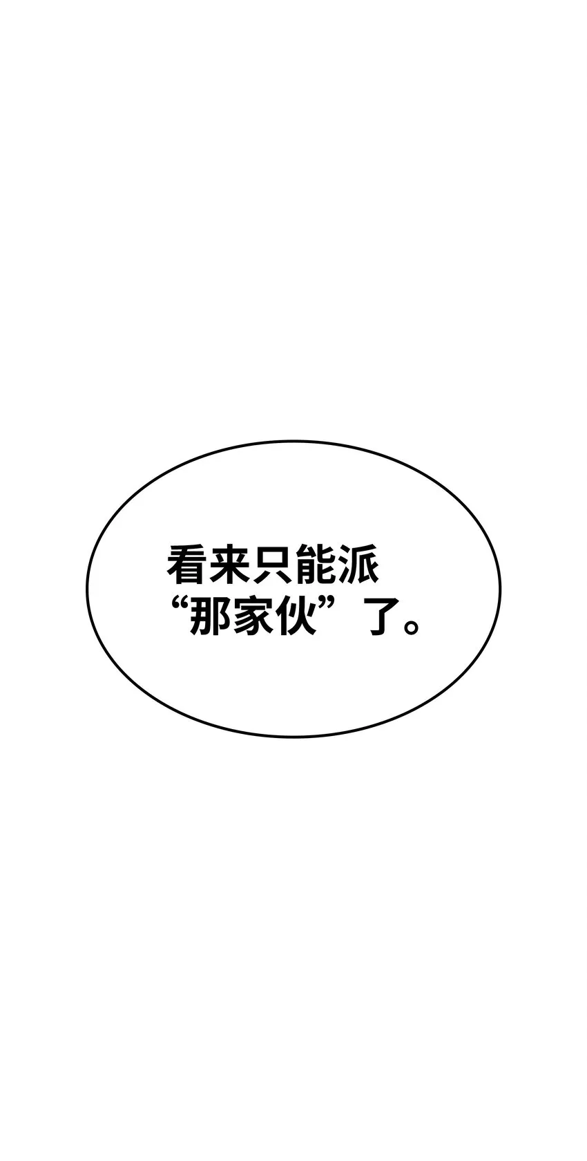 100 制作王者 第103页