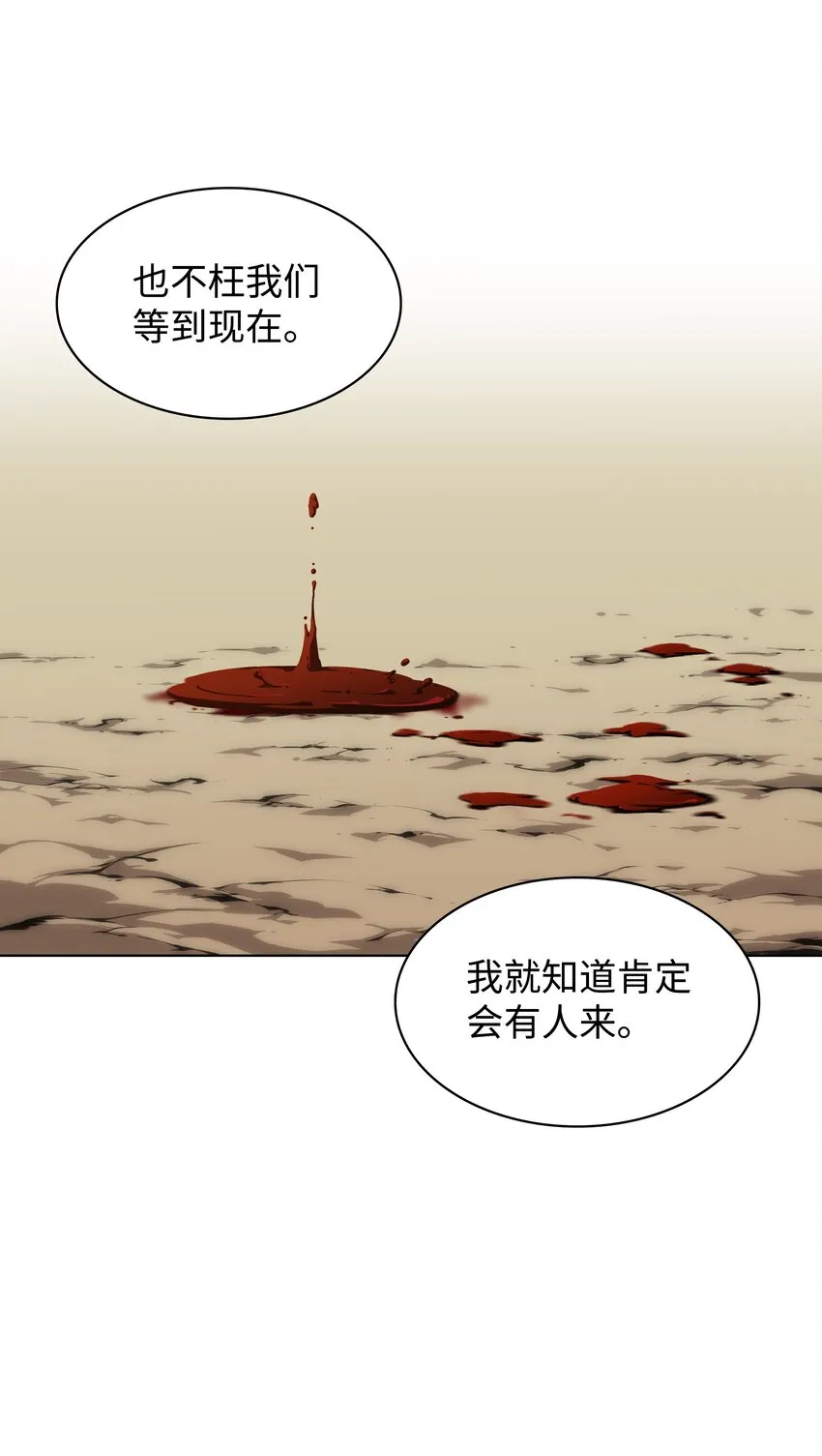 100 制作王者 第104页