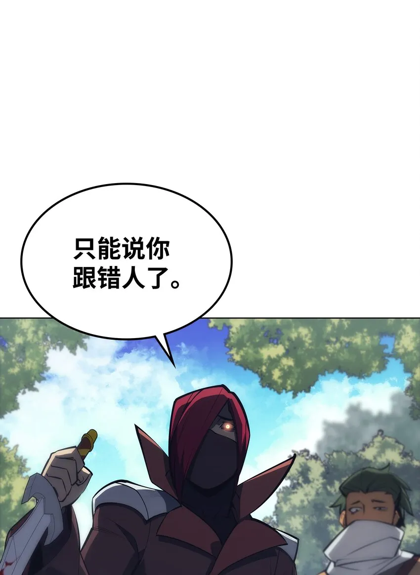 100 制作王者 第106页