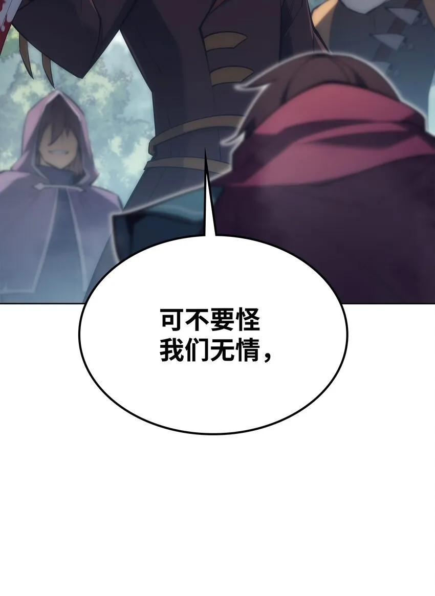 100 制作王者 第107页