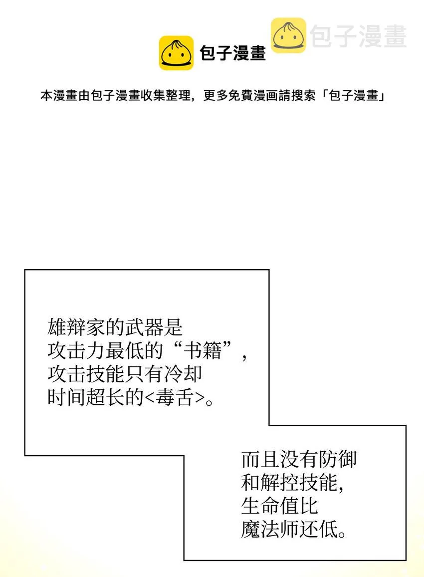 101 恐怖之影 第1页