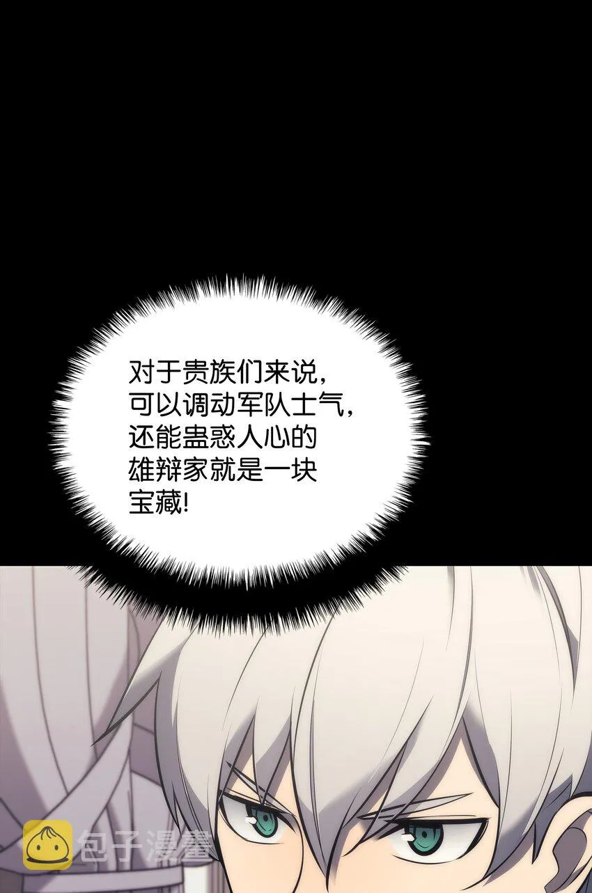 101 恐怖之影 第4页