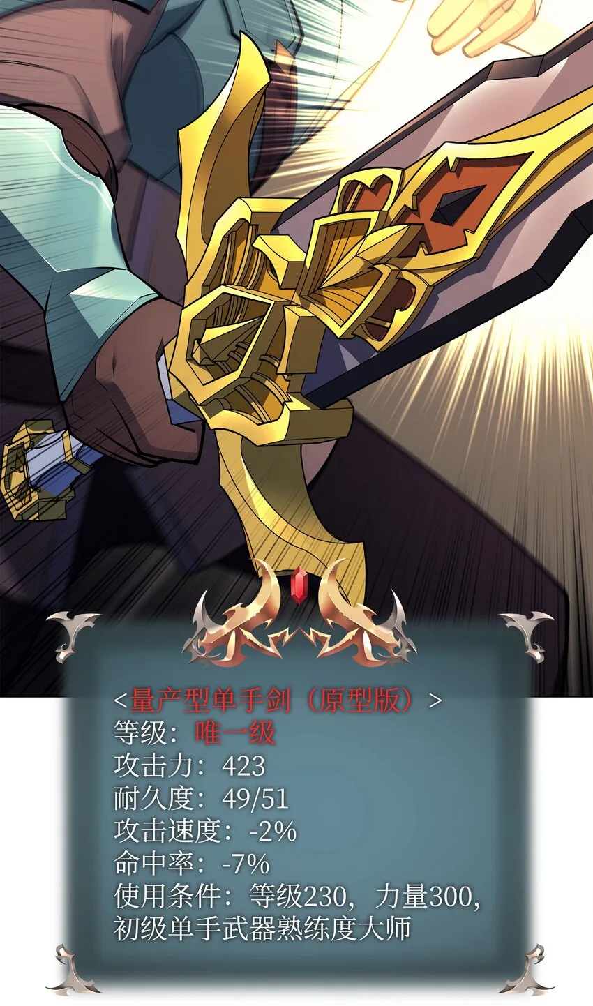 101 恐怖之影 第10页