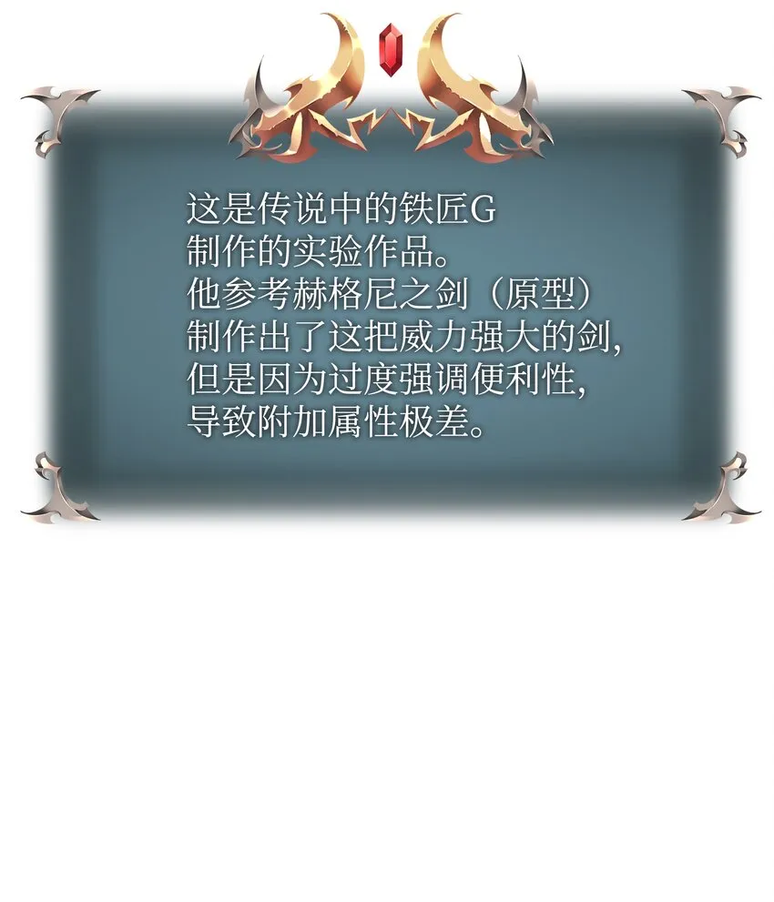 101 恐怖之影 第11页