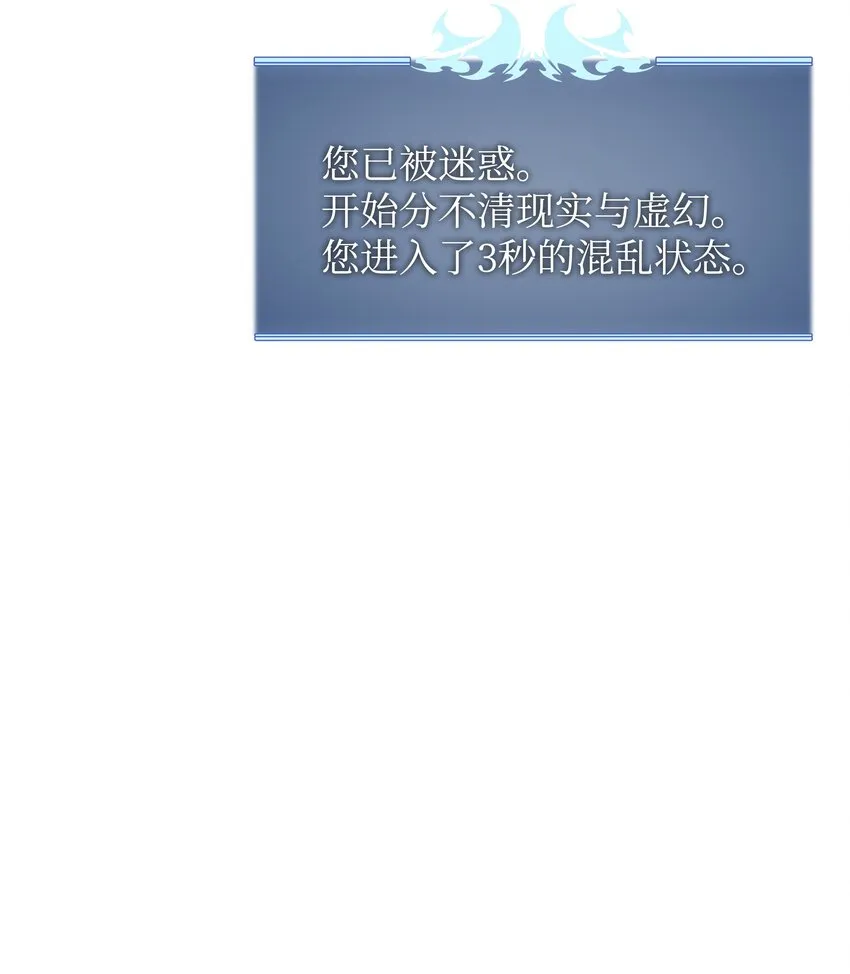 101 恐怖之影 第20页
