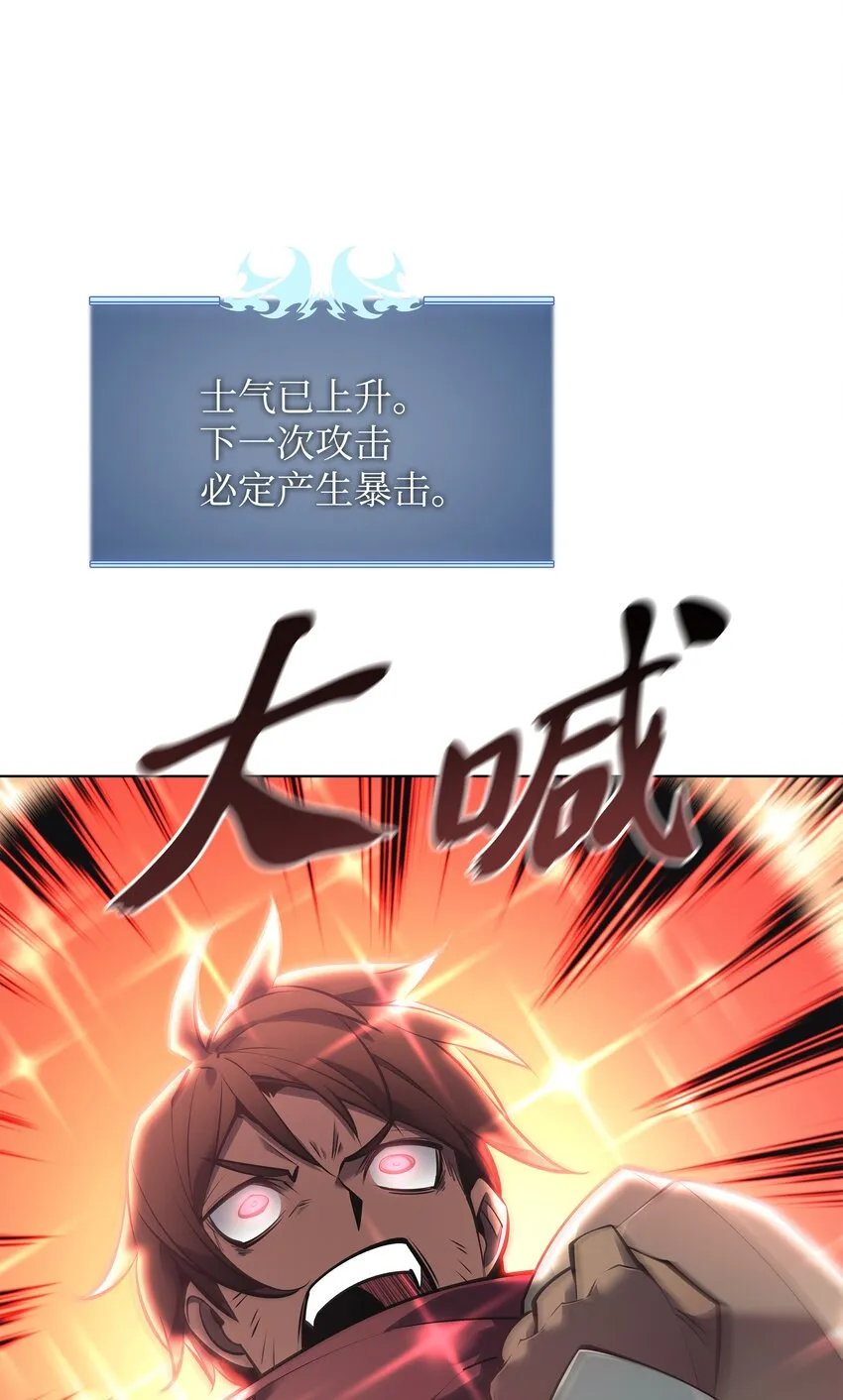101 恐怖之影 第22页
